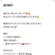 ヒメ日記 2026/02/21 00:27 投稿 よしの ハピネス東京