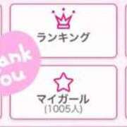 ヒメ日記 2026/01/16 20:51 投稿 らいる ちらりずむ 札幌校