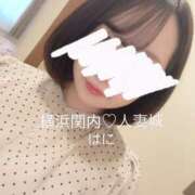 ヒメ日記 2025/12/09 10:01 投稿 はに 横浜関内人妻城