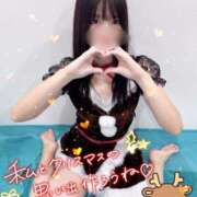 ヒメ日記 2025/12/22 21:31 投稿 かすみ【新人割】 素人系イメージSOAP彼女感大宮館