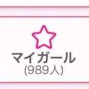 ヒメ日記 2026/02/01 20:02 投稿 りこ・SP やまとなでしこ桜組