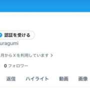 ヒメ日記 2026/05/17 16:59 投稿 りこ・SP やまとなでしこ桜組