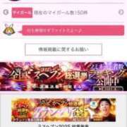 ヒメ日記 2025/12/28 23:19 投稿 てら しろわい 仙台店