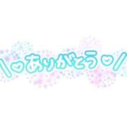 ヒメ日記 2025/12/11 13:27 投稿 なぎさ Grace東京