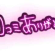 ヒメ日記 2025/12/13 19:07 投稿 なぎさ Grace東京