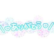 ヒメ日記 2025/12/25 13:57 投稿 なぎさ Grace東京