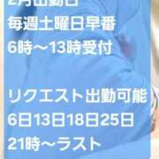 ヒメ日記 2026/01/31 19:17 投稿 なぎさ Grace東京
