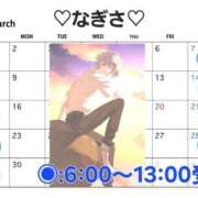 なぎさ ３月♡予定 Grace東京