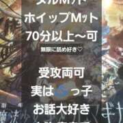 ヒメ日記 2026/03/16 20:47 投稿 なぎさ Grace東京