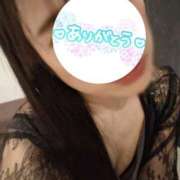 ヒメ日記 2026/03/22 14:27 投稿 なぎさ Grace東京