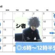 ヒメ日記 2026/04/04 13:50 投稿 なぎさ Grace東京