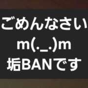ヒメ日記 2026/04/20 05:57 投稿 なぎさ Grace東京