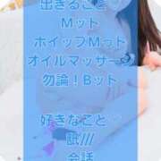 ヒメ日記 2026/04/20 18:17 投稿 なぎさ Grace東京