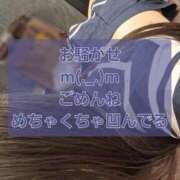 ヒメ日記 2026/04/21 12:17 投稿 なぎさ Grace東京