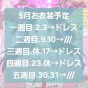 ヒメ日記 2026/04/30 19:17 投稿 なぎさ Grace東京