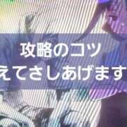ヒメ日記 2026/05/11 17:47 投稿 なぎさ Grace東京