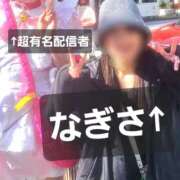 なぎさ ありがとう、感謝の言葉 Grace東京