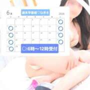 ヒメ日記 2026/06/01 07:18 投稿 なぎさ Grace東京