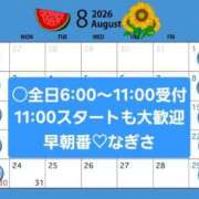 ヒメ日記 2026/07/27 07:07 投稿 なぎさ Grace東京