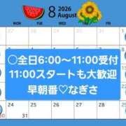 ヒメ日記 2026/08/03 12:17 投稿 なぎさ Grace東京