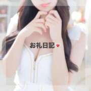 ヒメ日記 2025/12/12 08:15 投稿 姫花（ひめか） NOA（ノア）