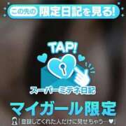 ヒメ日記 2026/04/16 13:24 投稿 アヤナ【美乳＆美尻、色白ボディ】 CLUB CHELSEA(クラブ チェルシー)福井