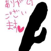 ヒメ日記 2026/02/05 03:59 投稿 ちか 涼泉（りょうせん）