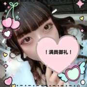 ヒメ日記 2025/12/31 00:55 投稿 こころ 府中ダービー