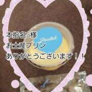 ヒメ日記 2026/01/25 07:33 投稿 こころ 府中ダービー