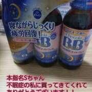 ヒメ日記 2026/01/25 07:46 投稿 こころ 府中ダービー