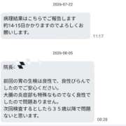 ヒメ日記 2026/08/06 12:42 投稿 こころ 府中ダービー
