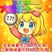 ヒメ日記 2025/12/10 00:14 投稿 愛葉ねね HYPER TOKYO