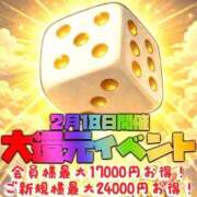 ヒメ日記 2026/02/18 14:16 投稿 愛葉ねね HYPER TOKYO