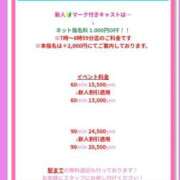 ヒメ日記 2025/12/10 16:13 投稿 とうは パリス雄琴店