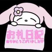 ヒメ日記 2025/12/18 00:41 投稿 しろ 東京♂風俗の神様 町田・相模原店