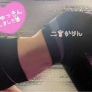 ヒメ日記 2025/12/19 15:52 投稿 二宮 かりん SUMIRE