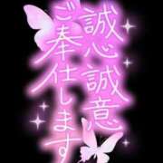 ヒメ日記 2025/12/06 19:06 投稿 みやび Lolipop（ロリポップ）