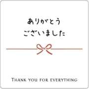 ヒメ日記 2025/12/09 17:16 投稿 みやび Lolipop（ロリポップ）