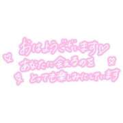 ヒメ日記 2026/01/30 05:24 投稿 さり CLUB DEEP