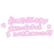 ヒメ日記 2026/02/01 12:56 投稿 さり CLUB DEEP