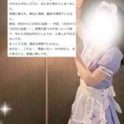 ヒメ日記 2026/02/15 19:13 投稿 かの（ドM×真のエロさを・・・ ハニービー（Honey Bee）