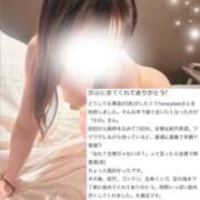 ヒメ日記 2026/02/15 19:25 投稿 かの（ドM×真のエロさを・・・ ハニービー（Honey Bee）