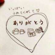 ヒメ日記 2026/02/16 20:15 投稿 しのぶ 渋谷蘭の会