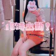 ヒメ日記 2026/04/14 17:42 投稿 いちか Wonder7 (ワンダー7)