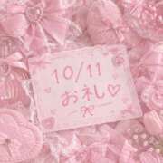 ヒメ日記 2026/10/12 08:31 投稿 いちか Wonder7 (ワンダー7)