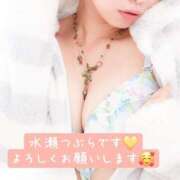 水瀬つぶら 💛ご挨拶💛 奴隷志願！変態調教飼育クラブ本店