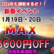 水瀬つぶら 今日も 奴隷志願！変態調教飼育クラブ本店