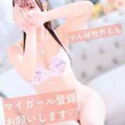 ◆もも◆ 明日出勤します🎀 広島超性感マッサージ倶楽部 マル秘世界