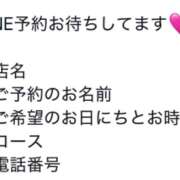 ヒメ日記 2026/02/23 09:38 投稿 あおい ロイヤル土佐