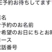 ヒメ日記 2026/02/25 23:08 投稿 あおい ロイヤル土佐